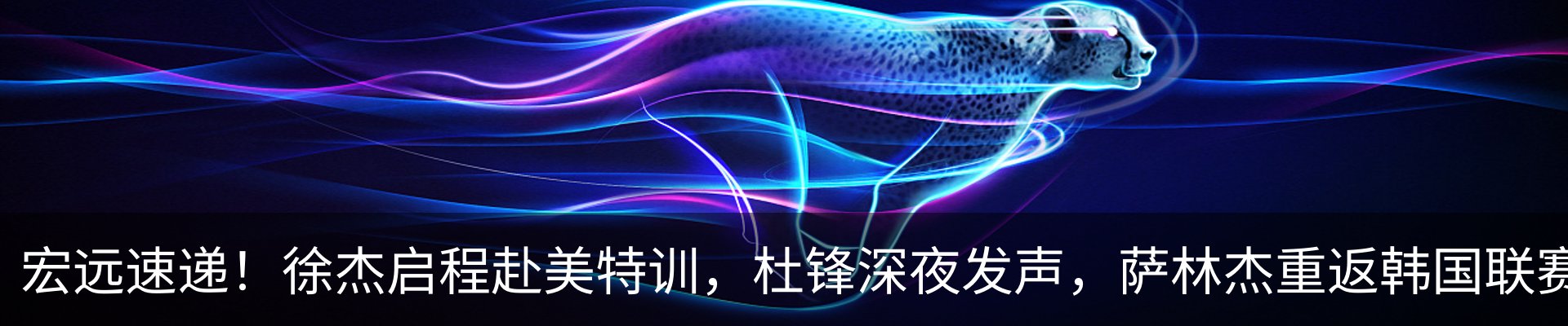热点资讯
